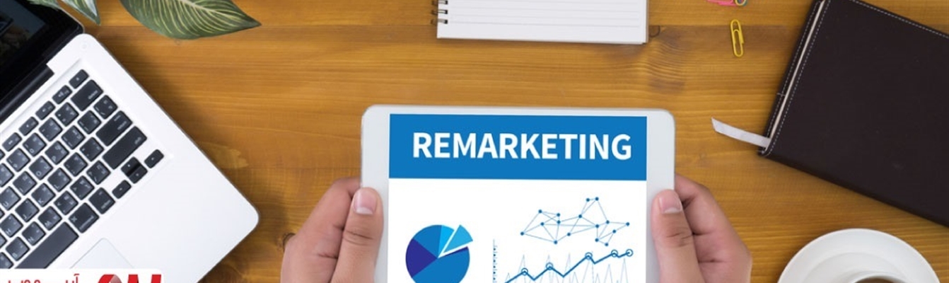 بازگرداندن مشتری | 7 روش موثر ریتارگتینگ