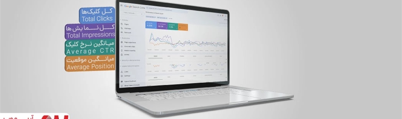 آموزش گوگل سرچ کنسول: صفر تا صد برای مبتدیان