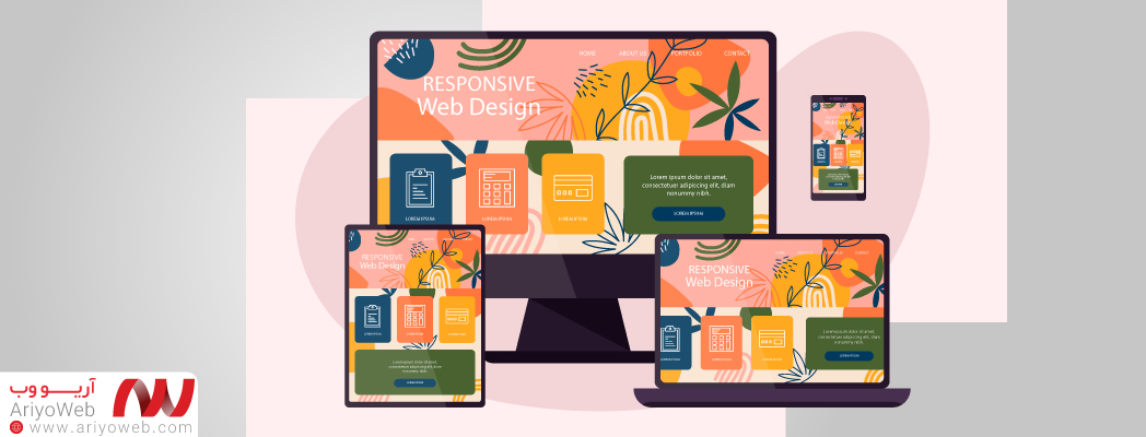 طراحی سایت و اپلیکیشن فروشگاهی: چگونه تجربه خرید آنلاین بهتری ارائه دهیم؟