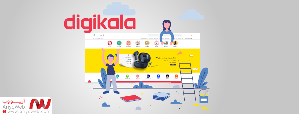 طراحی سایت فروشگاهی مشابه دیجی کالا: نکات کلیدی برای ساخت فروشگاه آنلاین بزرگ