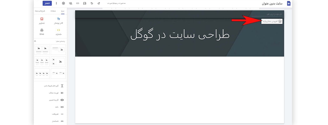 انتخاب لوگوی سایت-آریووب انتخاب لوگوی سایت-آریووب