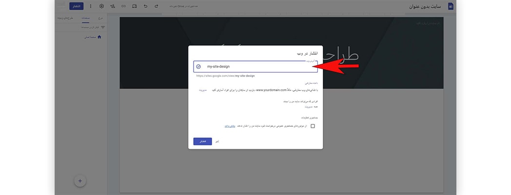انتشار سایت - آریووب انتشار سایت - آریووب