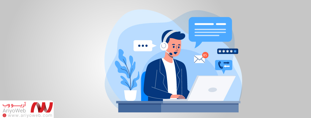 ارائه خدمات پس از فروش-آریووب ارائه خدمات پس از فروش-آریووب