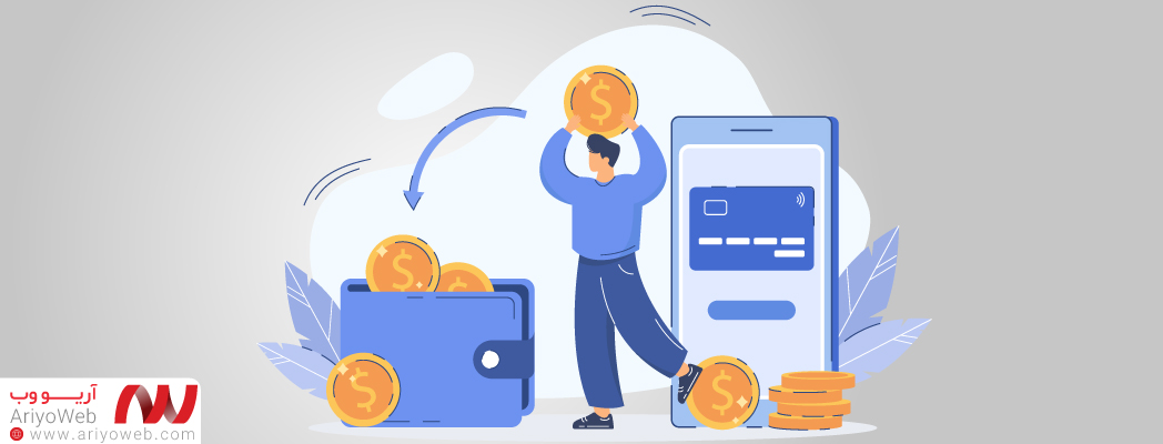 هزینه طراحی سایت فروشکاهی موبایل-آریووب هزینه طراحی سایت فروشکاهی موبایل-آریووب