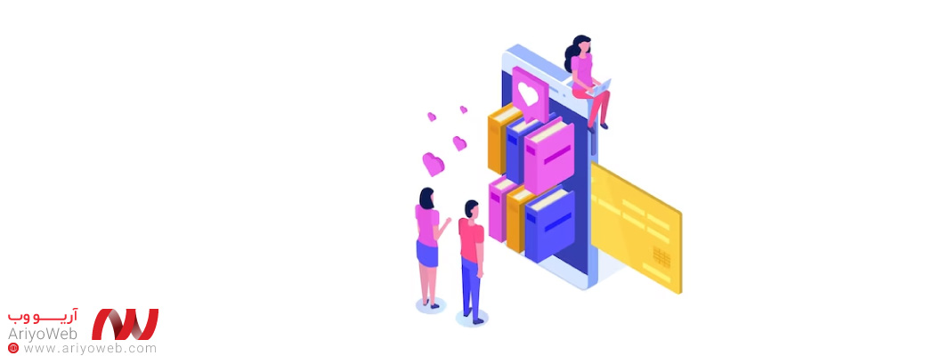امکانات سایت فروشگاه اینترنتی کتاب-آریووب امکانات سایت فروشگاه اینترنتی کتاب-آریووب