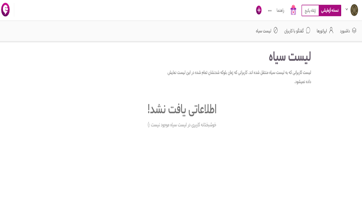 به صفحهی رایچت بروید 12 - آریووب به صفحهی رایچت بروید 12 - آریووب
