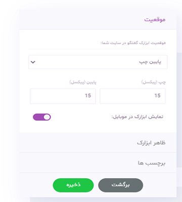 به صفحهی رایچت بروید 5 - آریووب به صفحهی رایچت بروید 5 - آریووب
