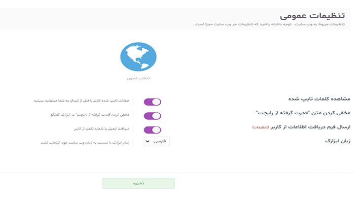 به صفحهی رایچت بروید 8 - آریووب به صفحهی رایچت بروید 8 - آریووب