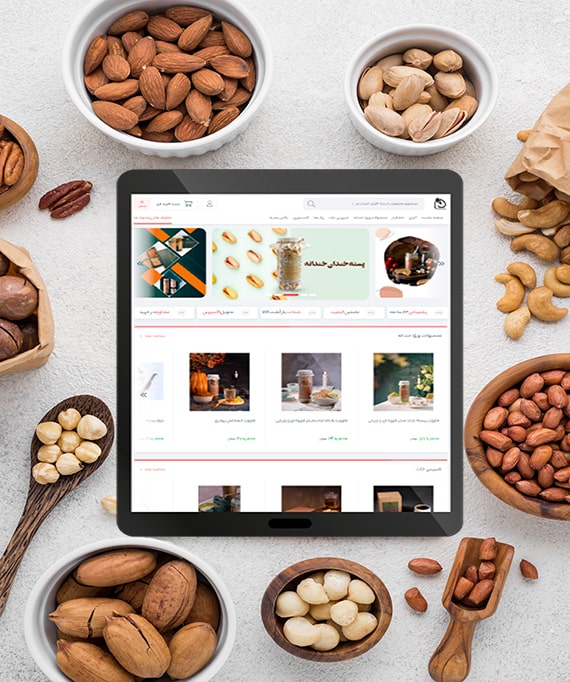 مزایای طراحی سایت فروشگاهی خشکبار-آریووب 