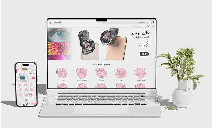 فروشگاه وینلش