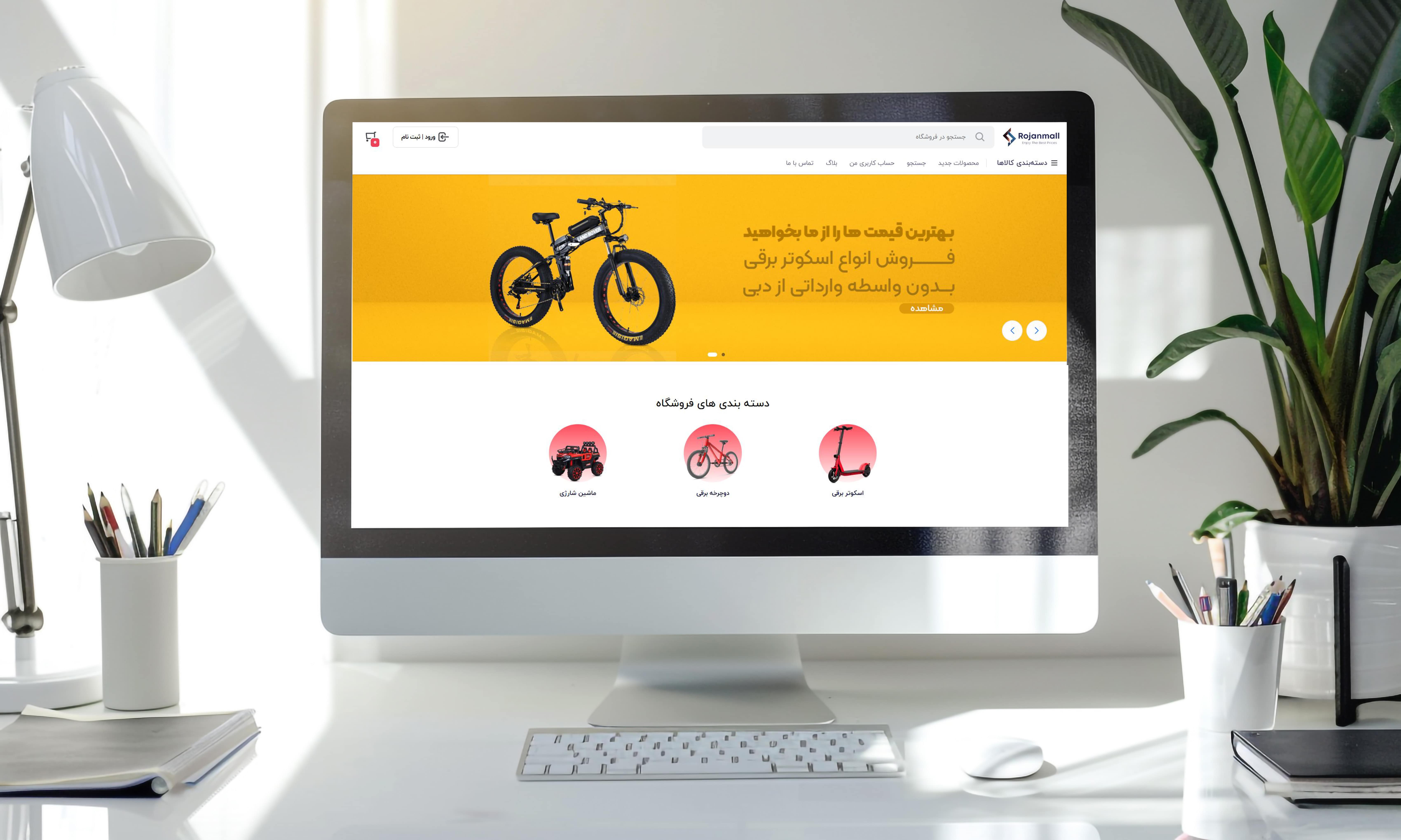 فروشگاه اسکوتربرقی و تجهیزات آن