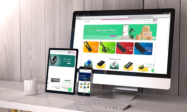 فروشگاه تجهیزات کامپیوتری