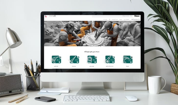 فروشگاه ابزارآلات برقی