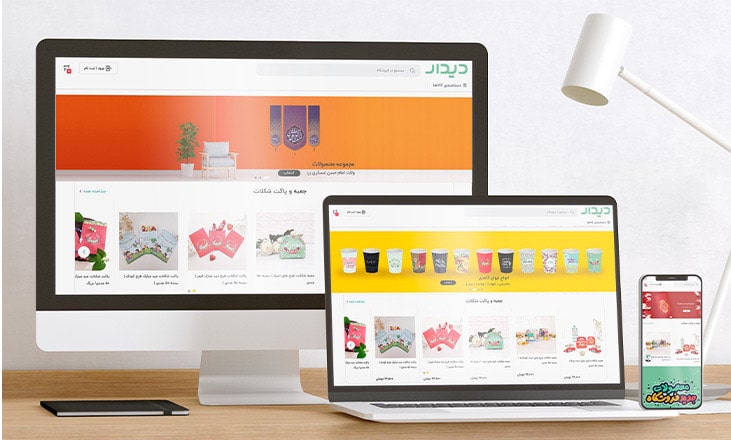 فروشگاه وسایل جشن و پدیرایی