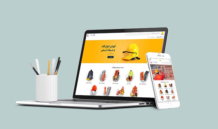 فروشگاه تجهیزات ایمنی